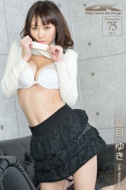 消失的女人